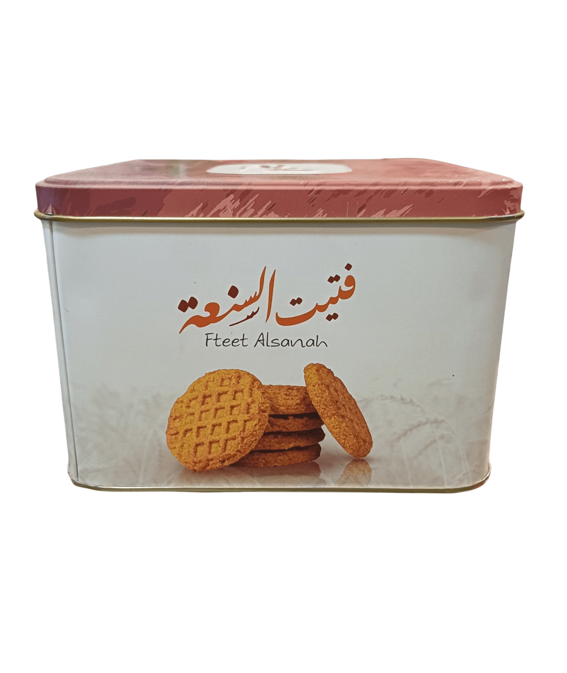 Photoroom-____10_6ac3b9d9-db8e-457e-af52-f4745cd25f78 فتيت السنعة حلويات فتيت السنعة