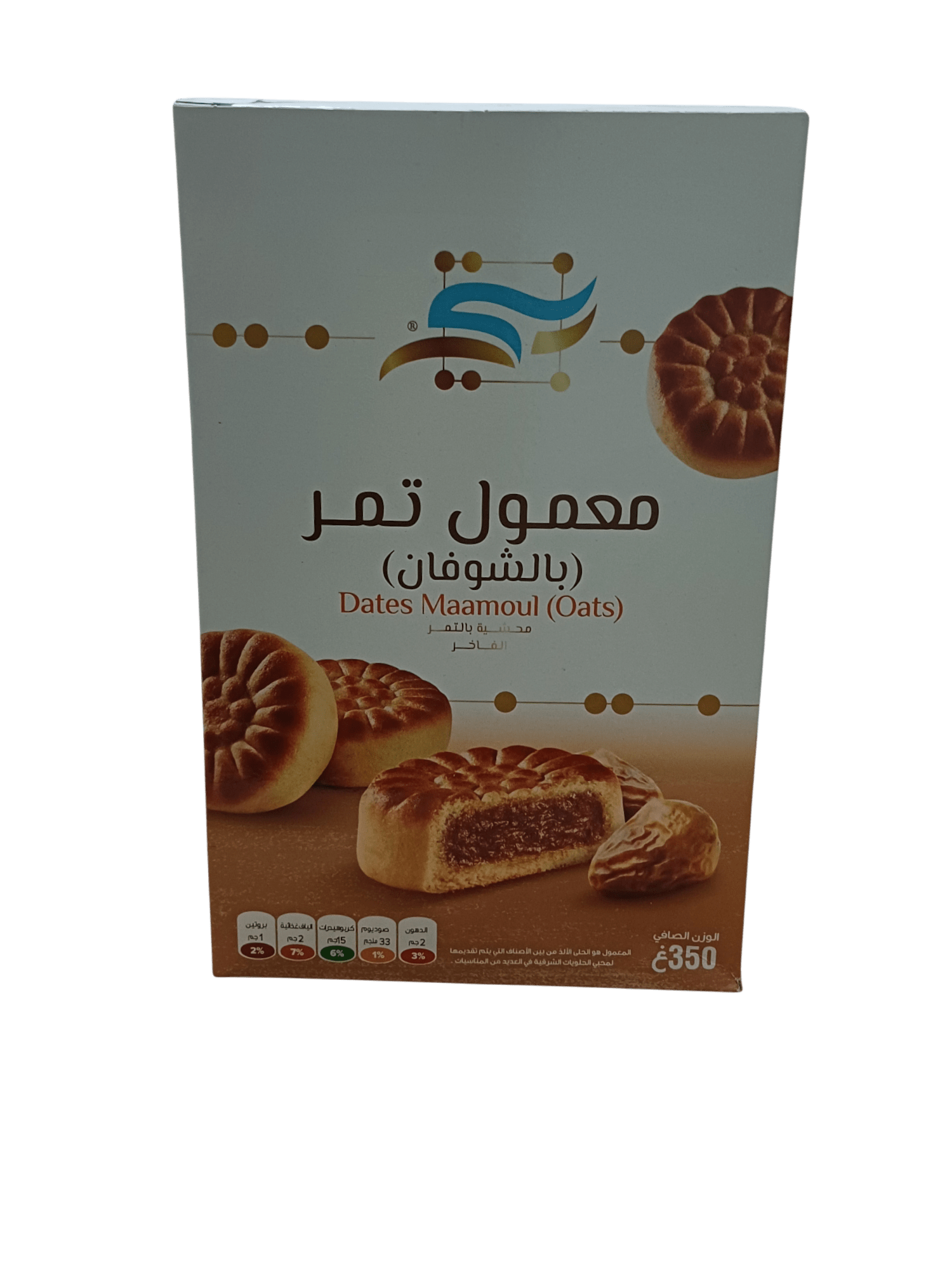 Photoroom-____12_0bc78659-0a0e-448c-9304-2d2081bad537 معمول تمر بالشوفان معمول تمر بالشوفان معمول تمر بالشوفان - خيار صحي ولذيذ