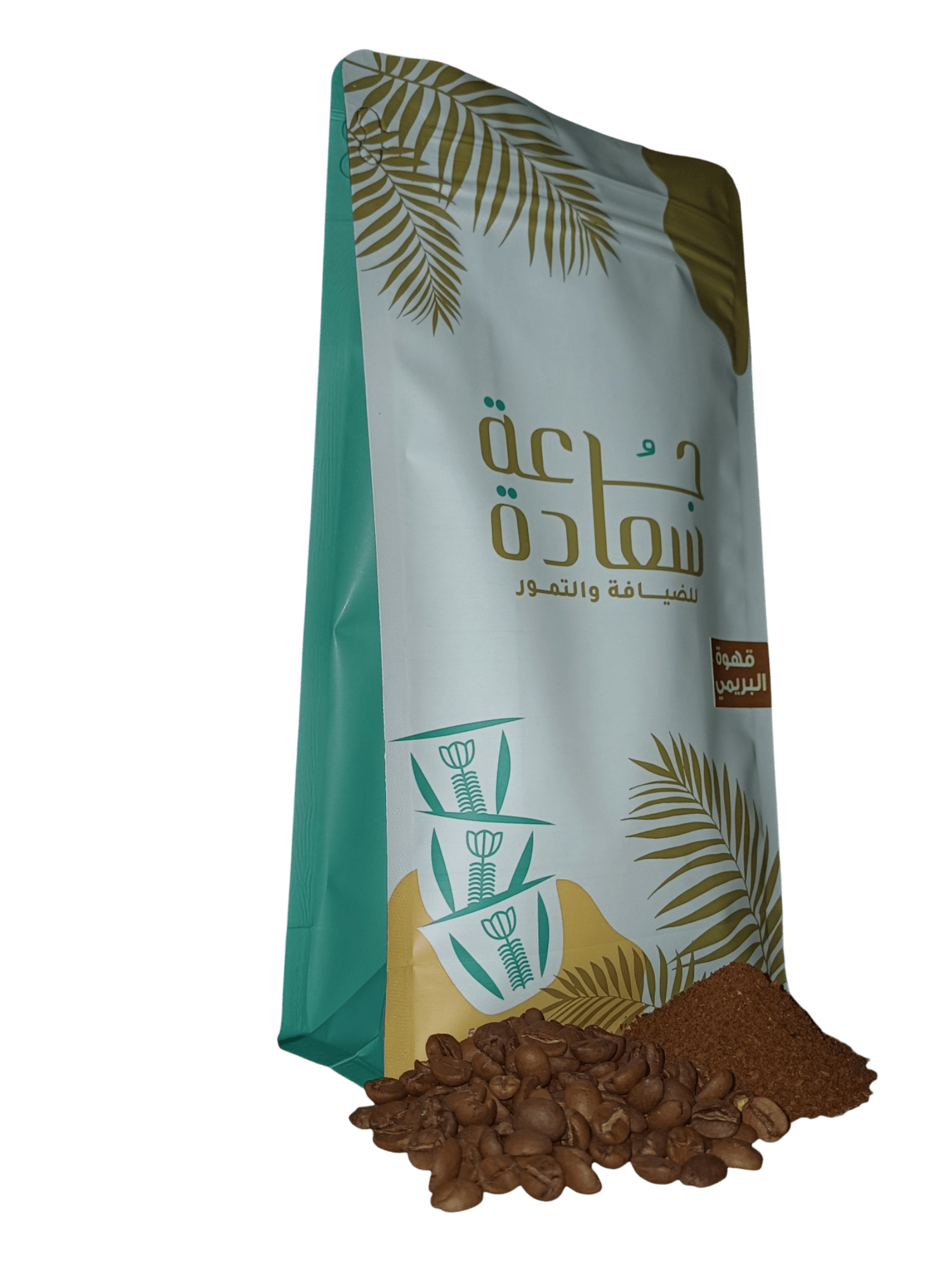 Photoroom-____13_12414c4a-9a77-4f9f-8eb4-c57ba5685a31 قهوة البريمي قهوة مختصة قهوة البريمي - نكهة عربية أصيلة وغنية