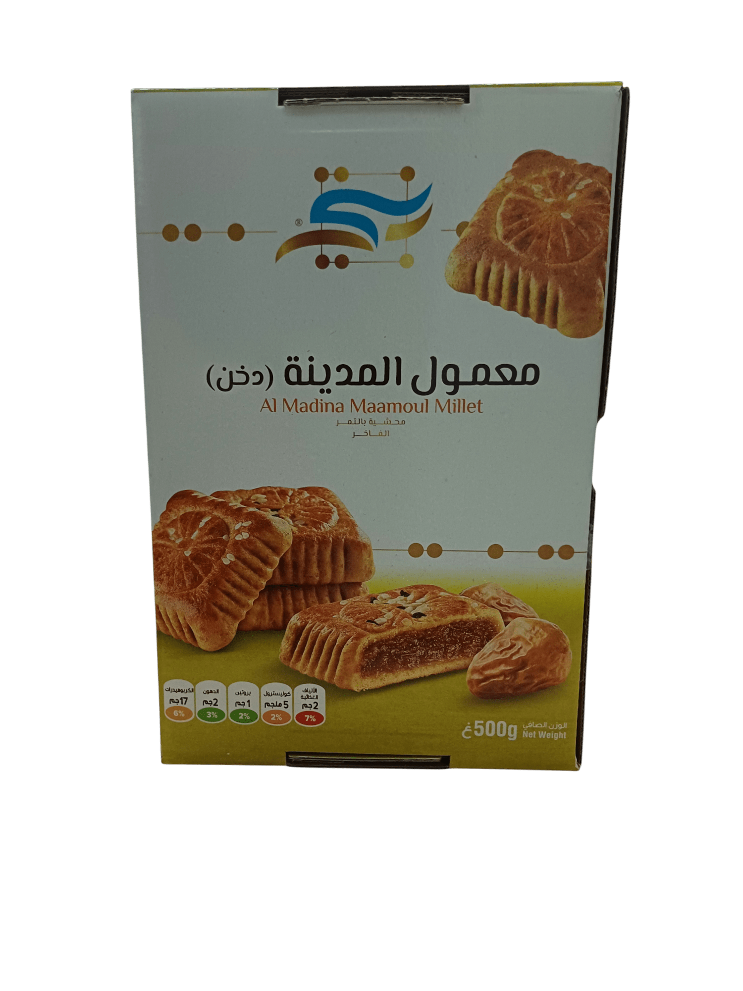 Photoroom-____16_8adeafb0-e495-4399-b0da-4305c48aaa6d معمول المدينة معمول المدينة معمول المدينة (دخن) محشو بالتمر - طعم أصيل بنكهة صحية