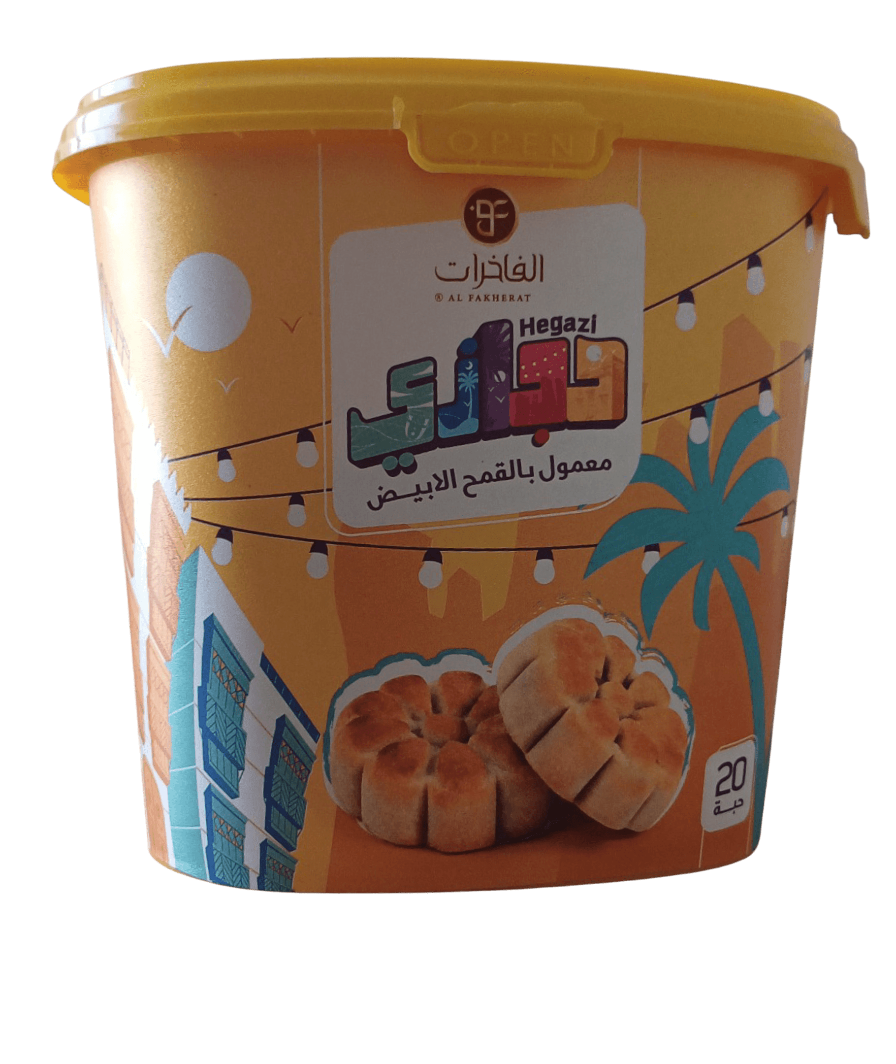 Photoroom-____16_ed10f1a5-083e-49f1-87ff-c0cc078a51a5 معمول حجازي بالقمح الابيض معمول معمول حجازي بالقمح الابيض