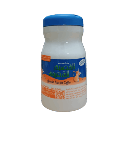 خلطة القصيم للقهوة حجم وسط قهوة عربية خلطة القصيم للقهوة حجم وسط