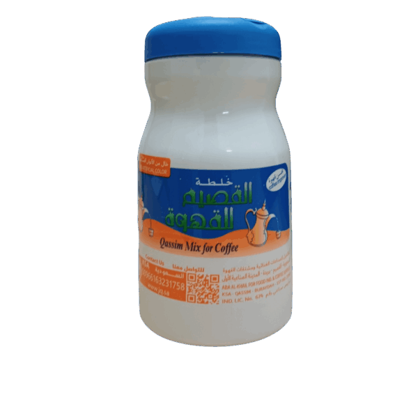 خلطة القصيم للقهوة حجم وسط قهوة عربية خلطة القصيم للقهوة حجم وسط