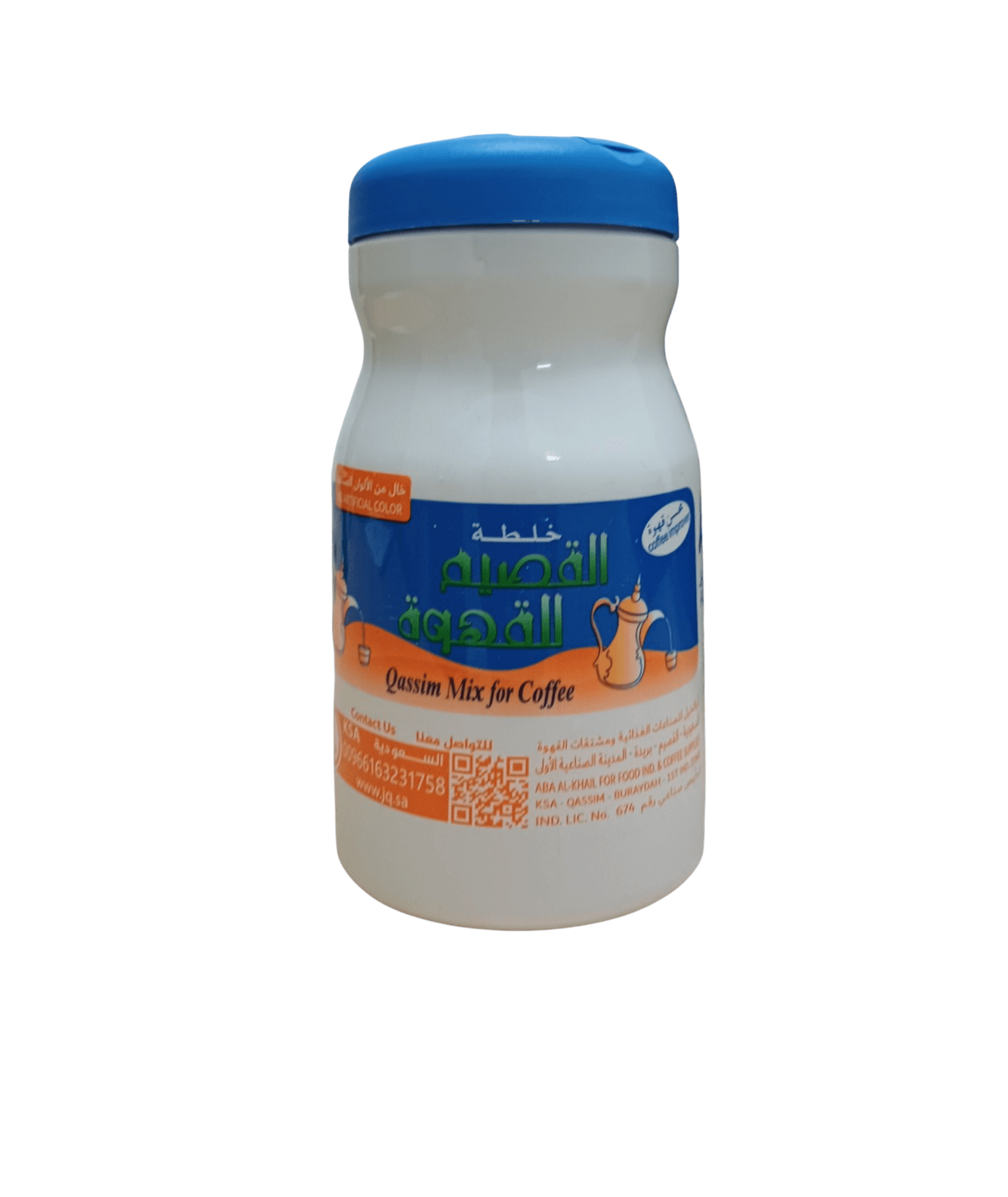 Photoroom-____16_ee13c4b3-19e1-4e85-81ad-b7f9cd8e098a خلطة القصيم للقهوة حجم وسط قهوة عربية خلطة القصيم للقهوة حجم وسط