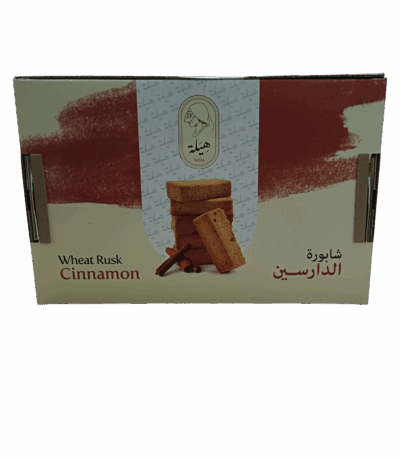 شابورة الدارسين شابورة الدارسين شابورة الدارسين - مذاق القرفة العطرية