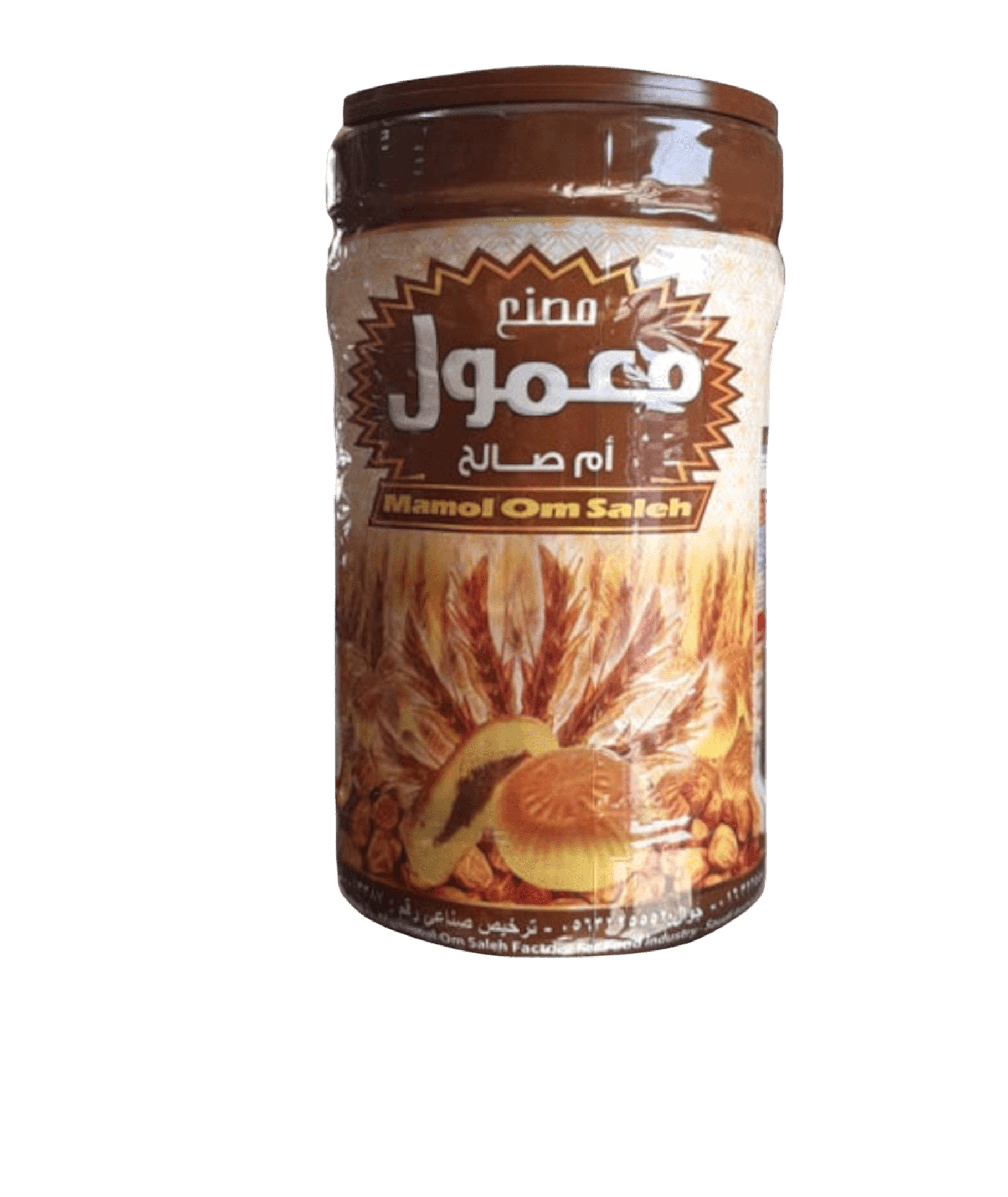 Photoroom-____221_f014aaad-3399-4c7d-a5c6-980311cd61c0 معمول ام صالح توفي معمول معمول ام صالح توفي