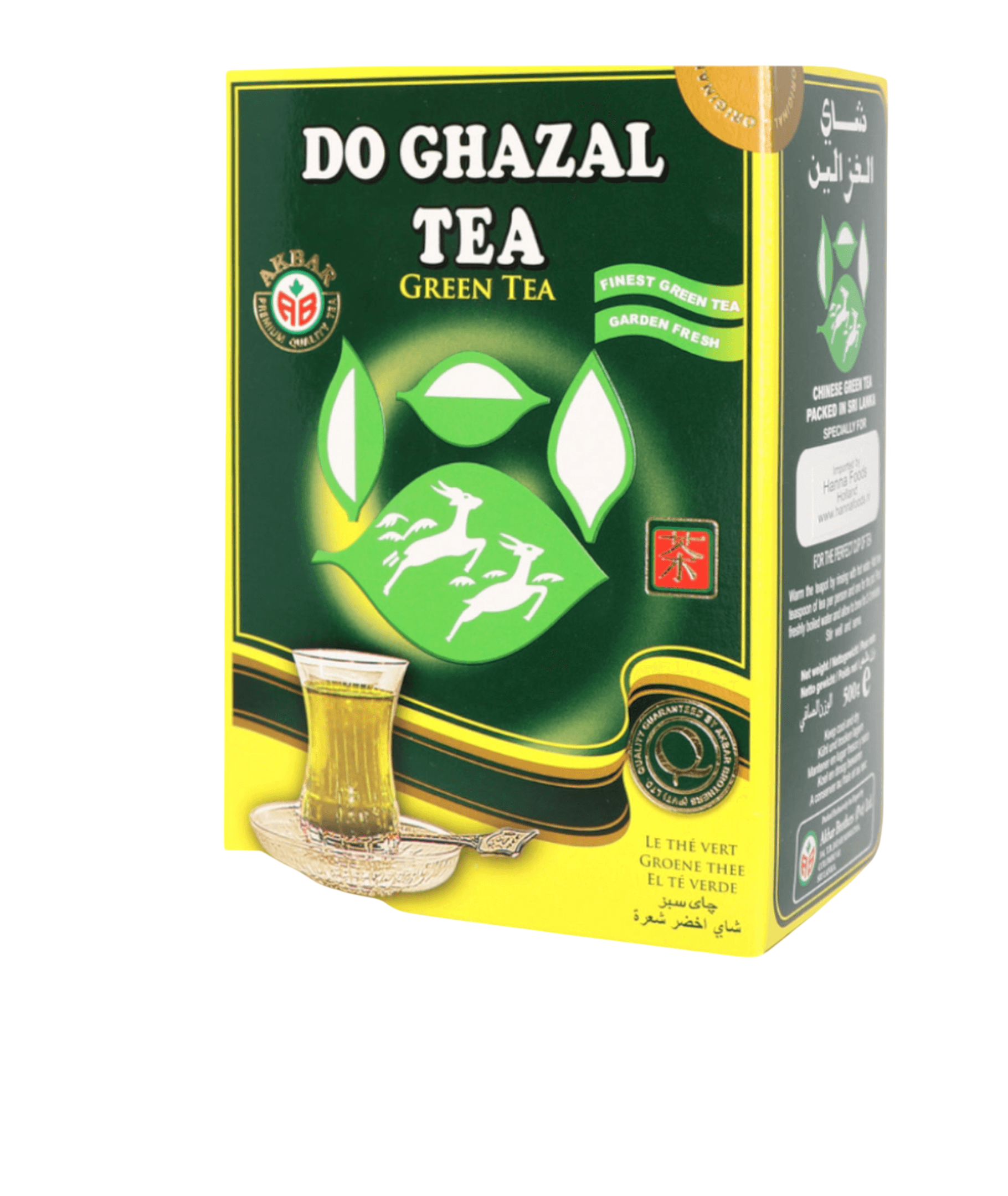 Photoroom-____229_c3cb62aa-a607-4807-8de2-167c69393544 صورة شاي الغزالين كرتون اخضر بودر