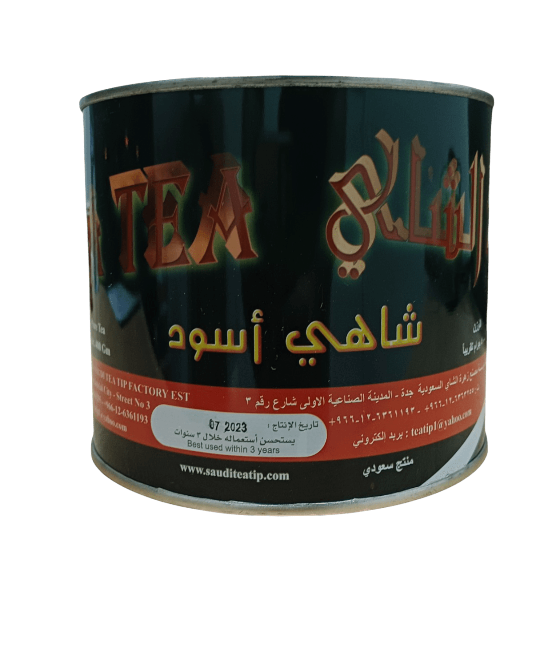 Photoroom-____23_979ad183-2ebc-4556-a87e-3705ae99803d شاهي اسود زهرة الشاي الشاي شاهي اسود زهرة الشاي - تجربة مذاق استثنائية