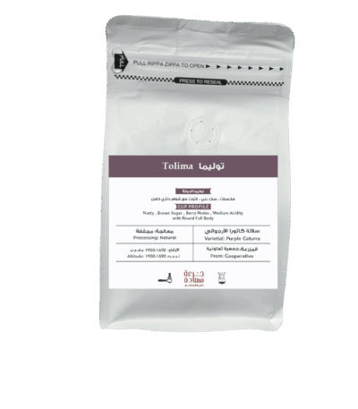 قهوة مختصة قهوة مختصة قهوة توليما من كولومبيا