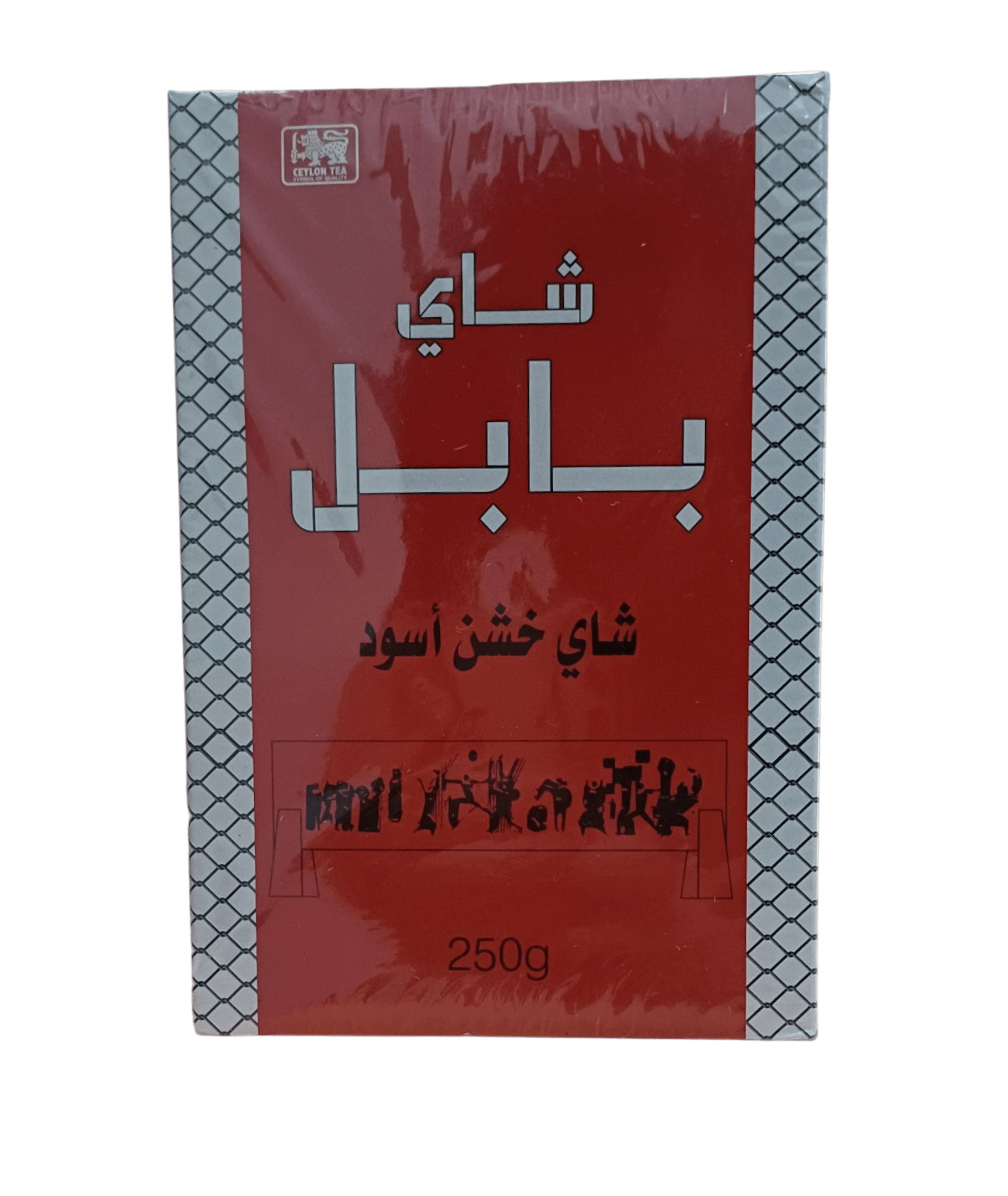 Photoroom-____26_111efc93-f9c5-4665-b726-7af3c02e83fb شاي بابل شاي خشن اسود الشاي شاي بابل شاي خشن اسود - تجربة مذاق استثنائية