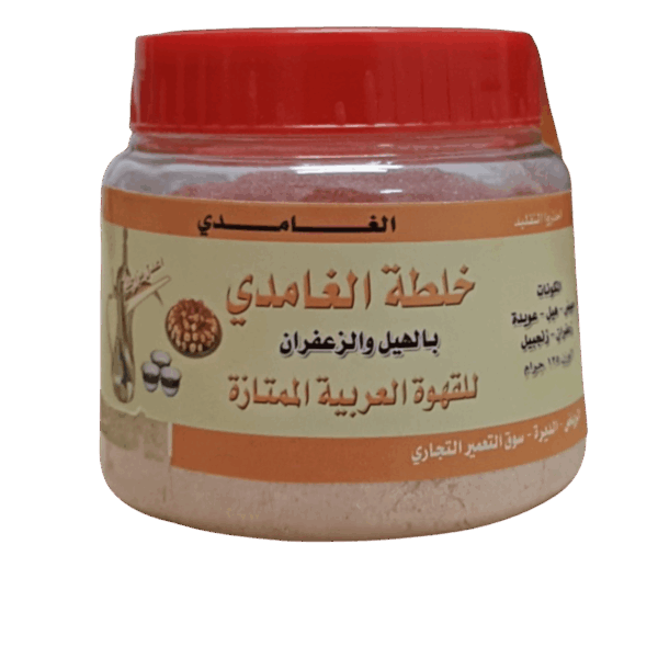 خلطة الغامدي قهوة عربية خلطة القهوة بالهيل والزعفران الغامدي  الاصلية - نكهة عربية أصيلة وغنية