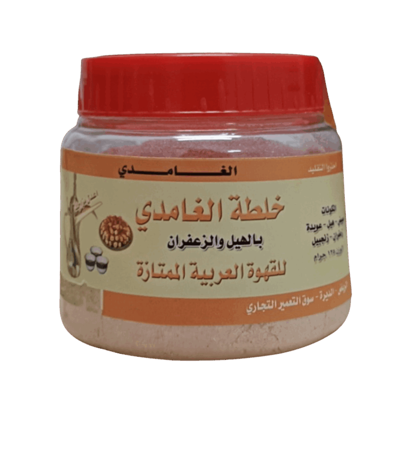خلطة الغامدي قهوة عربية خلطة القهوة بالهيل والزعفران الغامدي  الاصلية - نكهة عربية أصيلة وغنية