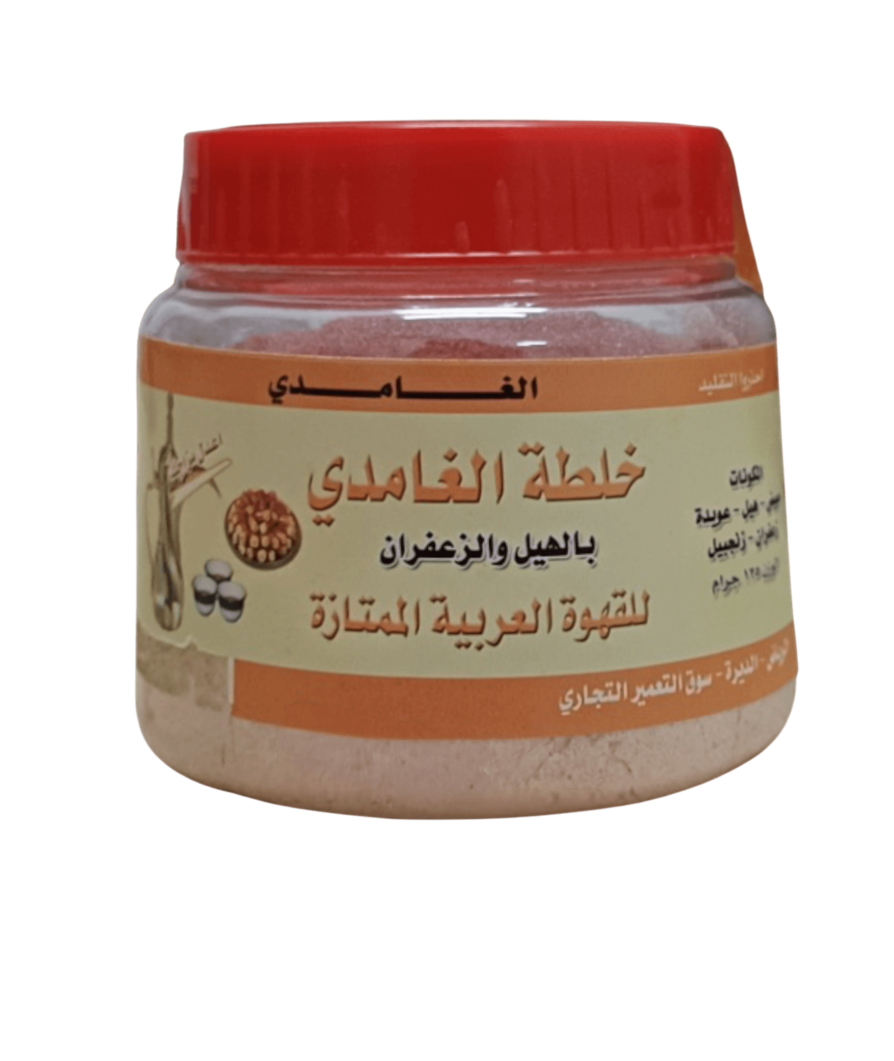 Photoroom-____2_b7c86d0d-8da9-44f3-bac6-44f560bb3b55 خلطة الغامدي قهوة عربية خلطة القهوة بالهيل والزعفران الغامدي الاصلية - نكهة عربية أصيلة وغنية