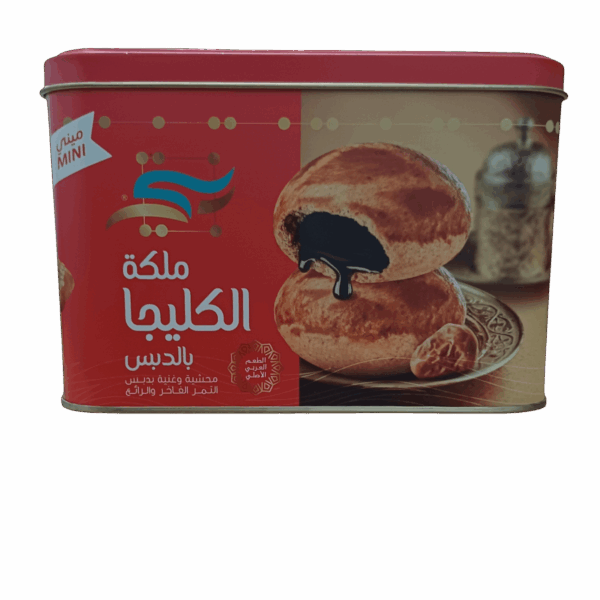 ملكة الكليجا بالدبس ملكة الكليجا بالدبس ملكة الكليجا بالدبس - الحجم الميني بنكهة التميز