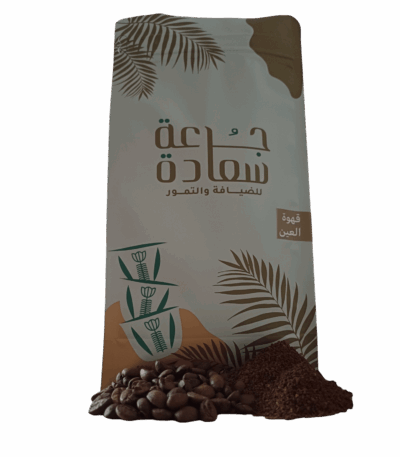 قهوة العين قهوة عربية قهوة العين