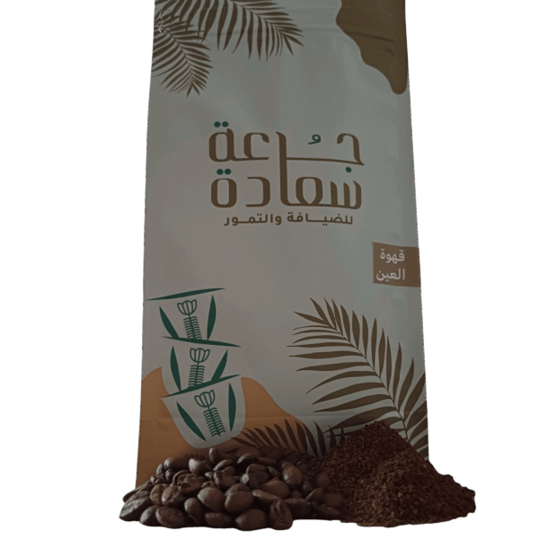 قهوة العين قهوة عربية قهوة العين