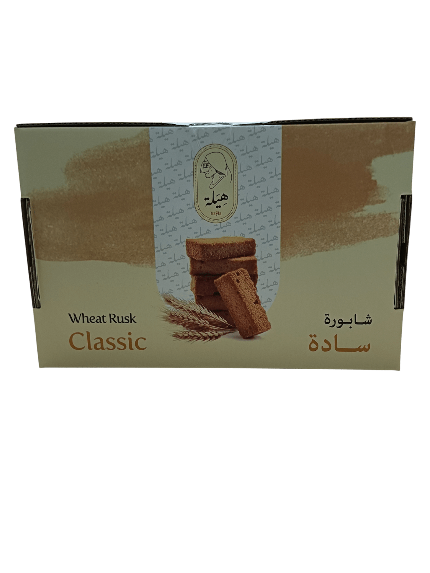 Photoroom-____3_8ce032e3-4ca7-4f7a-9a98-b93105fc83bb شابورة سادة شابورة سادة شابورة سادة - كلاسيك بطعم أصيل