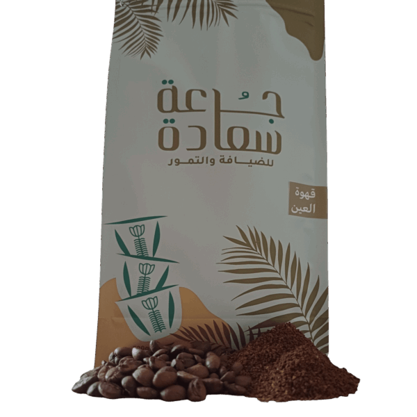 قهوة العين قهوة عربية قهوة العين