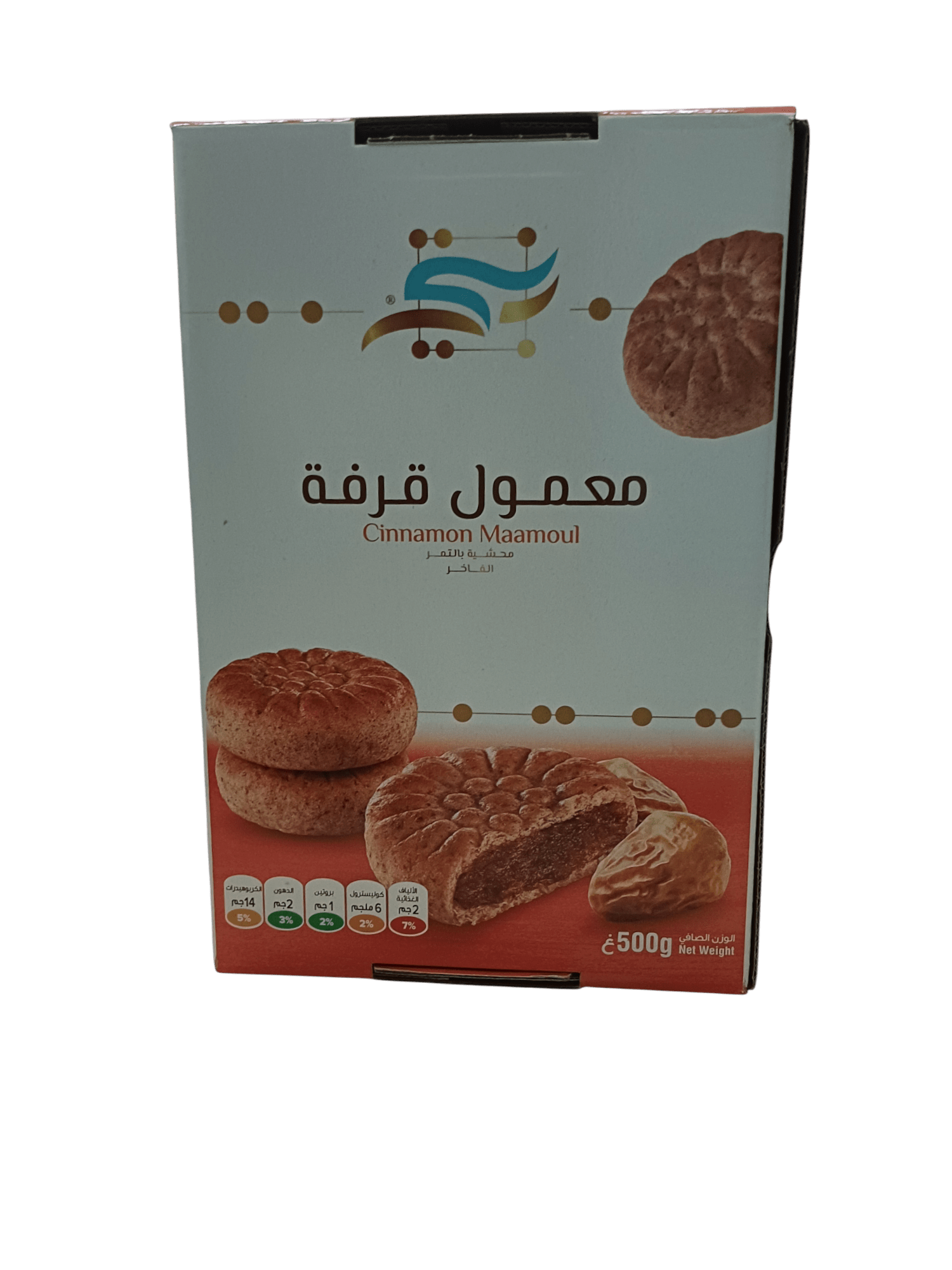 Photoroom-____4_f3ed0dfa-c47e-435c-9298-f8f79e20c4e6 معمول قرفة معمول قرفة معمول قرفة - طعم دافئ بمذاق فاخر