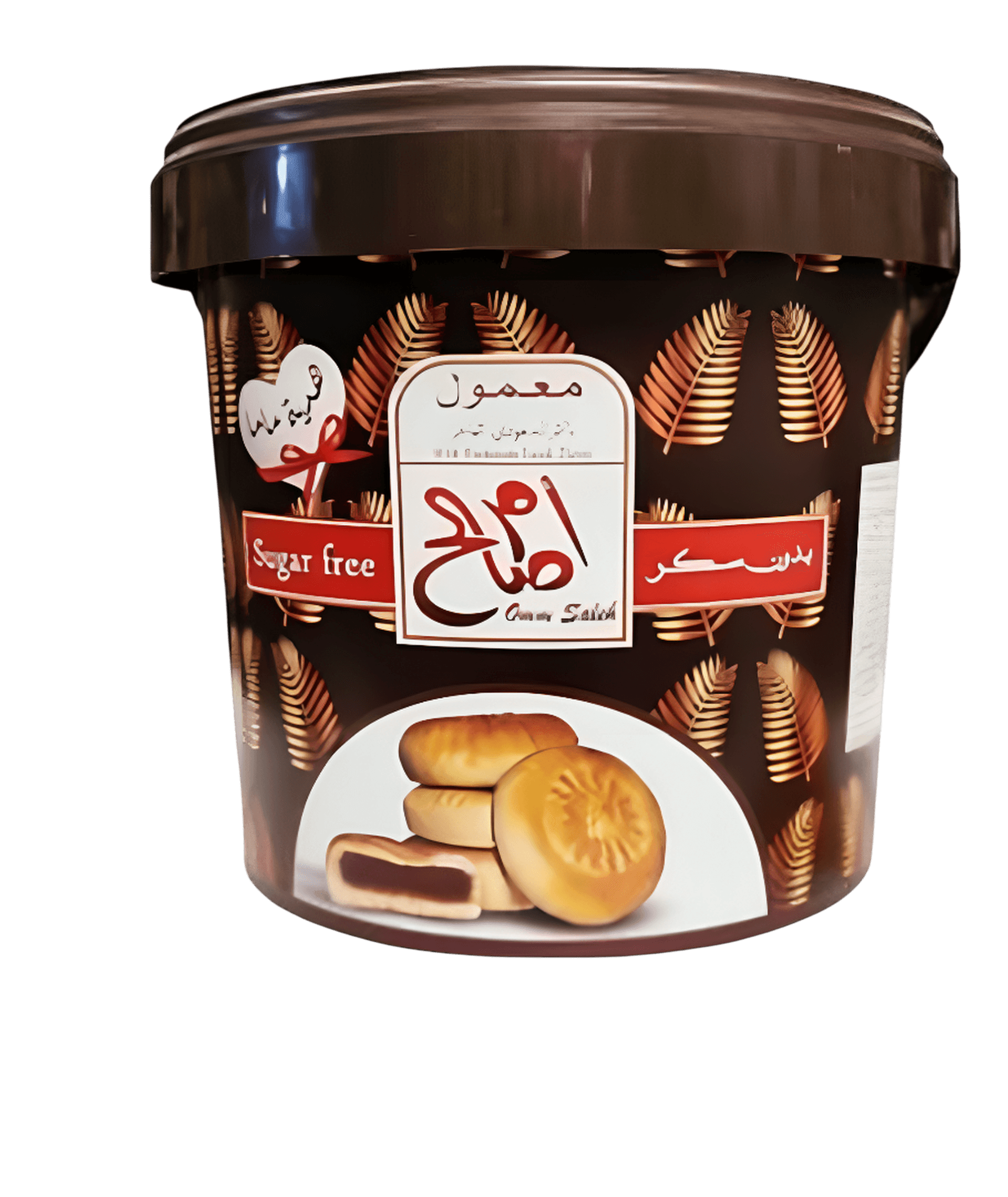 Photoroom-____62_81311189-5a52-4ce6-9459-a96cccba35df معمول أم صالح أسود تمر بدون سكر معمول معمول أم صالح أسود تمر بدون سكر 