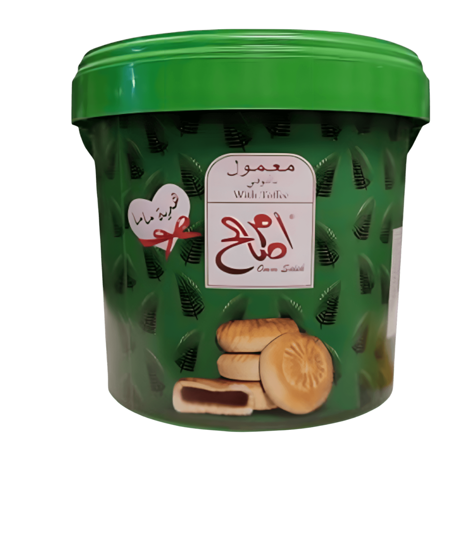 Photoroom-____65_e0dafd0d-01dc-4cfb-a20f-0461a1fe8cec معمول أم صالح أخضر بالتوفي معمول معمول أم صالح أخضر بالتوفي