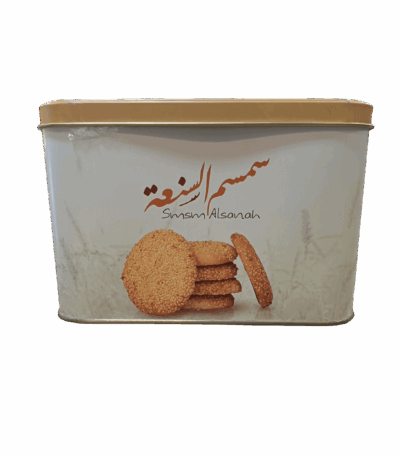 سمسم السنعة معمول سمسم السنعة