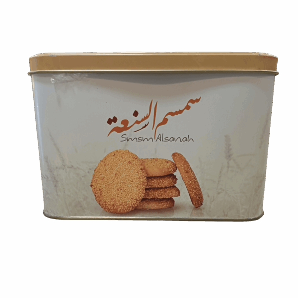 سمسم السنعة معمول سمسم السنعة