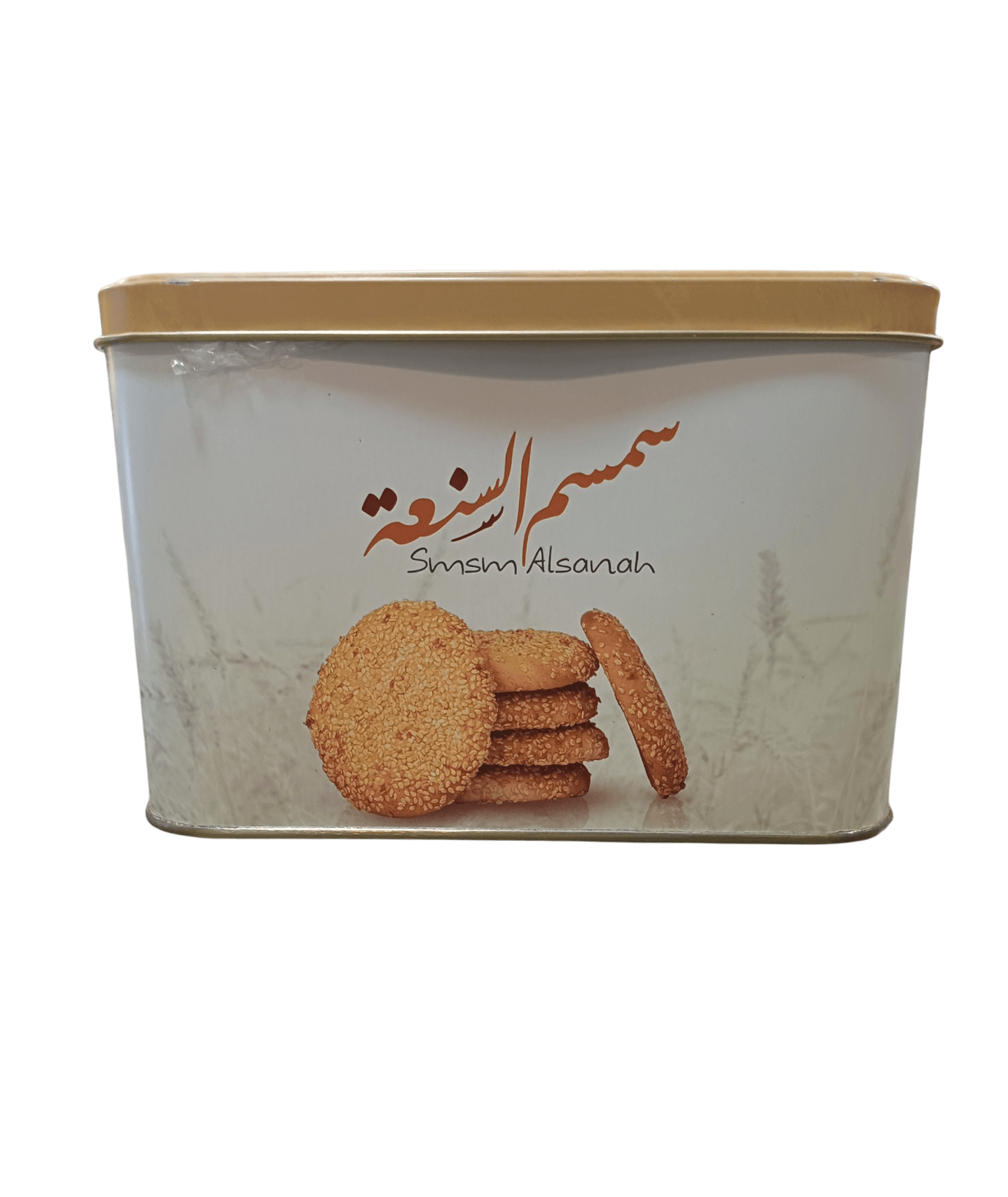 Photoroom-____6_7d796850-1b6b-44a9-836d-15befaebb3aa سمسم السنعة معمول سمسم السنعة