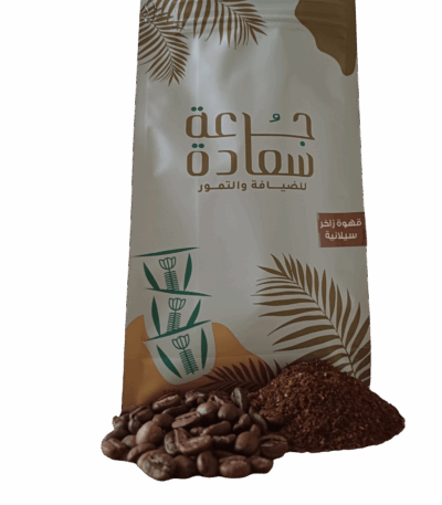قهوة زاخر سيلانية قهوة عربية قهوة زاخر سيلانية