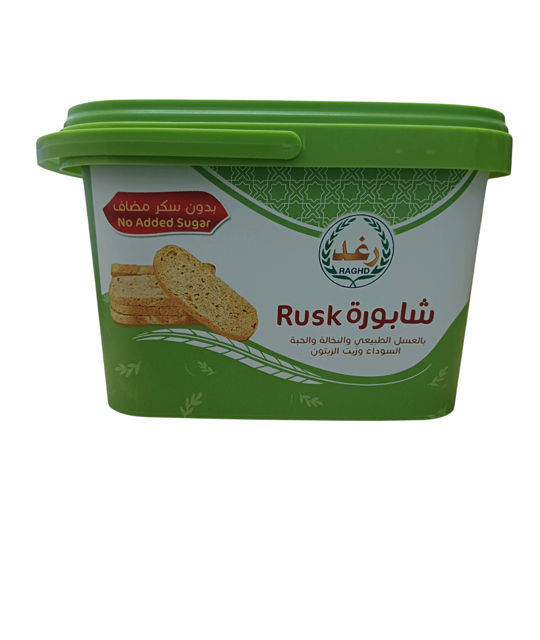 Photoroom-____6_e4b9440c-a1d3-4daf-b438-f641998e3475 شابورة بالعسل الطبيعي شابورة بالعسل الطبيعي شابورة بالعسل الطبيعي والنخالة والحبة السوداء - بدون سكر مضاف