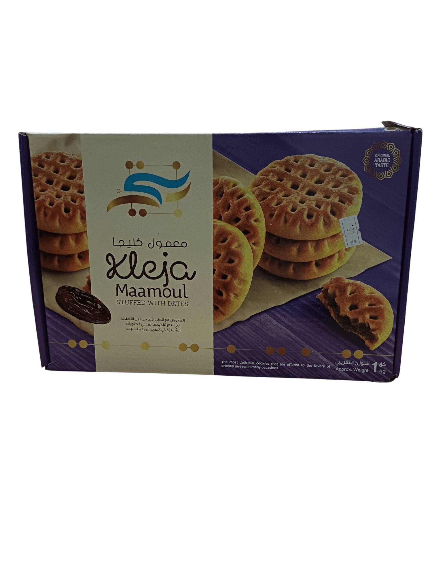 Photoroom-____6_fd01fc86-e7d5-475b-8e36-f3fa83e68390 معمول كليجا محشو بالتمر معمول كليجا محشو بالتمر معمول كليجا محشو بالتمر - نكهة تراثية أصيلة