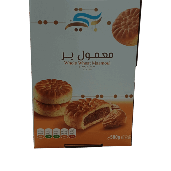 معمول بر معمول بر معمول بر - طعم التراث بنكهة صحية