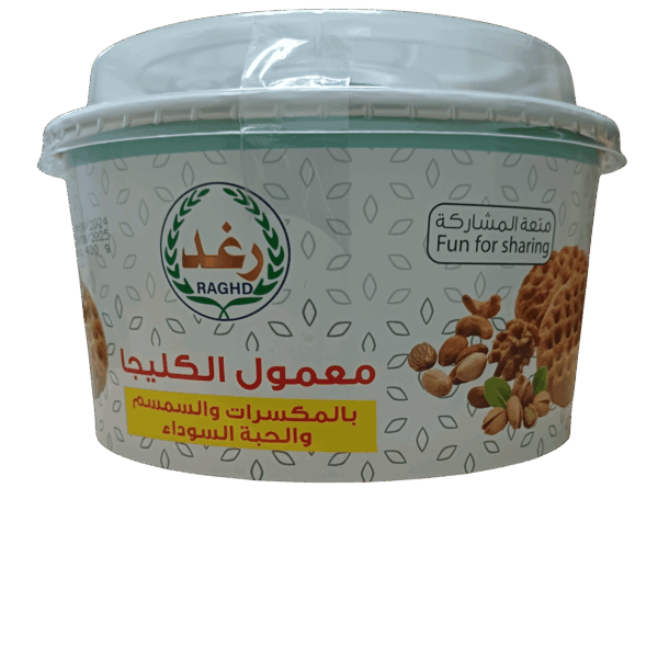 معمول الكليجا معمول الكليجا معمول الكليجا بالمكسرات والسمسم والحبة السوداء - متعة المشاركة