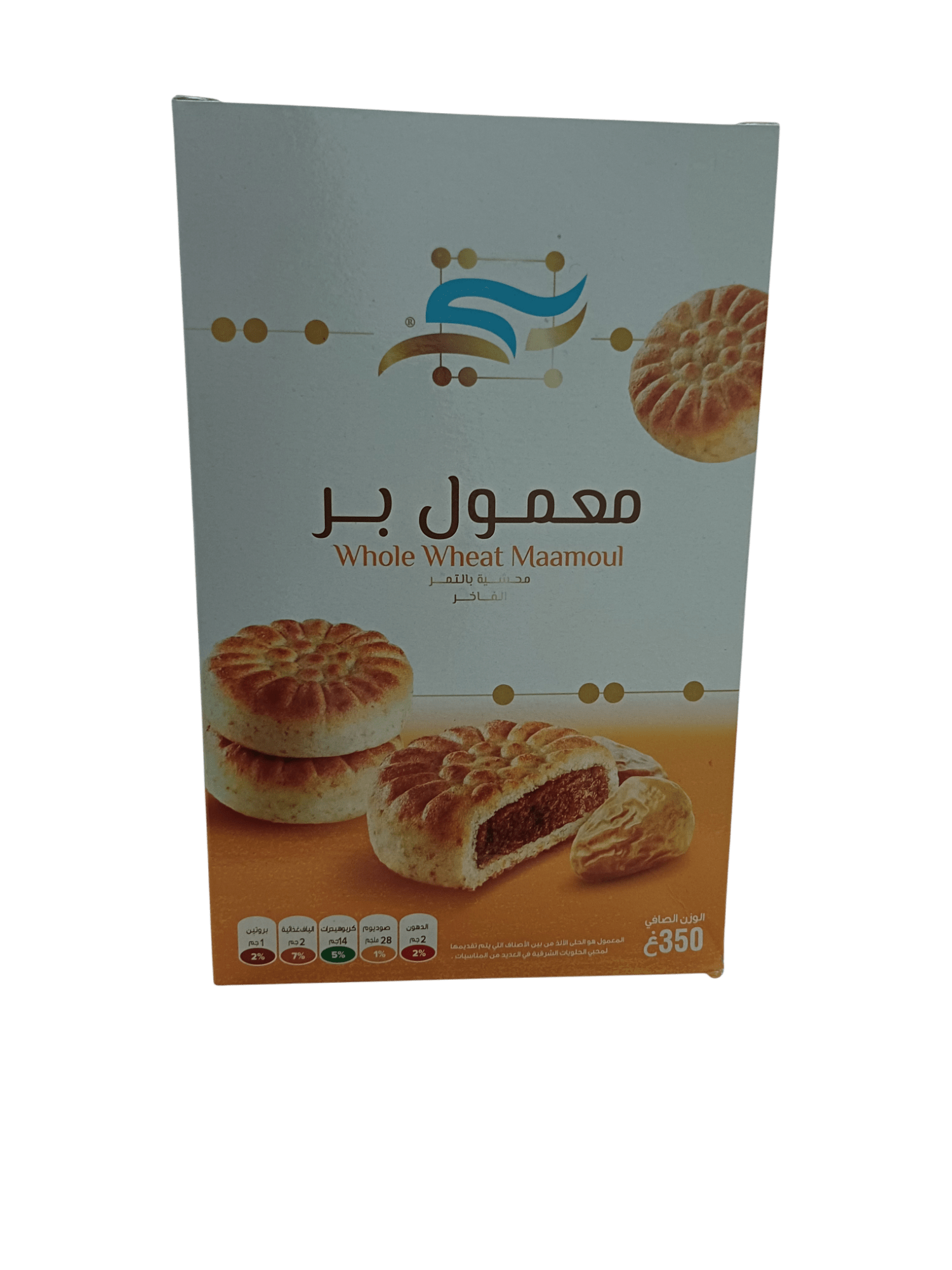 Photoroom-____9_1d6444ff-7bea-4a51-ab71-35ef5aa0150c معمول بر معمول بر معمول بر - طعم التراث بجودة صحية