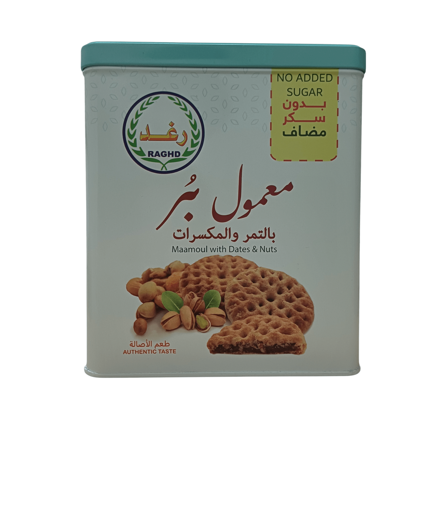 Photoroom-____9_2195a374-24b9-4741-b454-234db1f3e1e5 معمول بر بالتـمر والمكسرات معمول بر بالتـمر والمكسرات معمول بر بالتـمر والمكسرات - طعم الأصالة بدون سكر مضاف