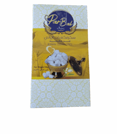 مكعبات سكر مكعبات سكر مكعبات سكر إيراني باربال