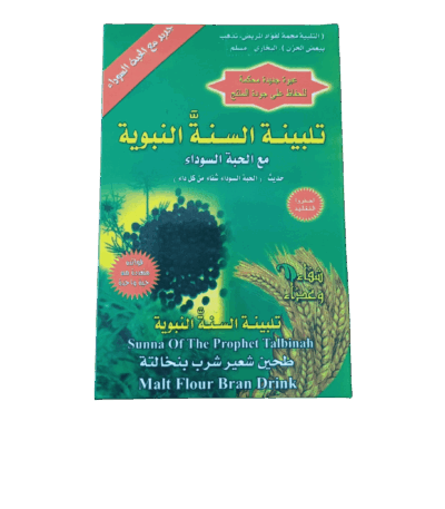 تلبينة الشعير تلبينة الشعير تلبينة الشعير - تلبينة السنة