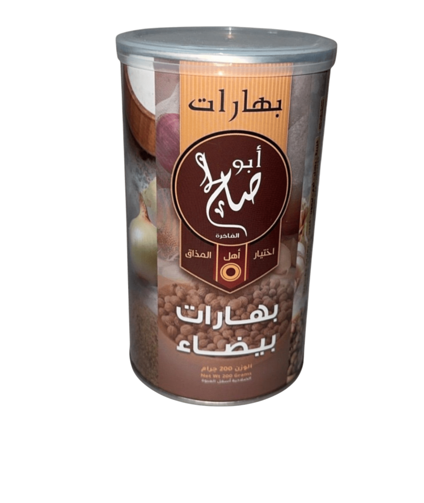 Untitled-Photoroom-Photoroom_16_23ca48d5-0f37-4d5a-8926-76fb507a7f01 بهارات أبو صلاح بهارات أبو صلاح بهارات بيضاء أبو صلاح - اختيار أهل المذاق الفاخر