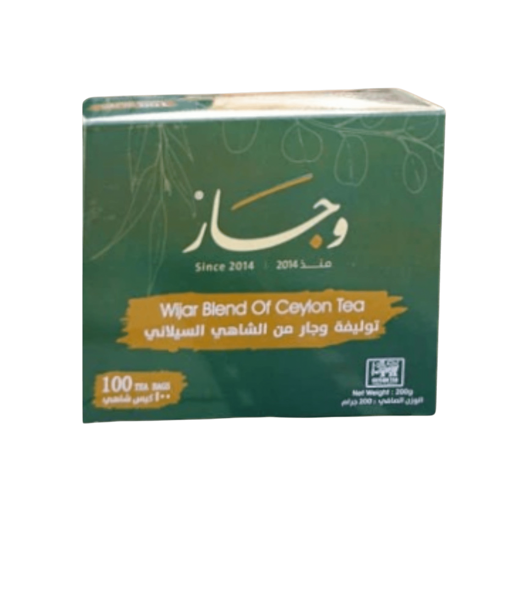 Untitled-Photoroom-Photoroom_8_8c34d55a-c1dc-454a-8d87-f1030a434b53 وجار وجار توليفة وجار من الشاهي السيلاني - النكهة المثالية في كل كوب