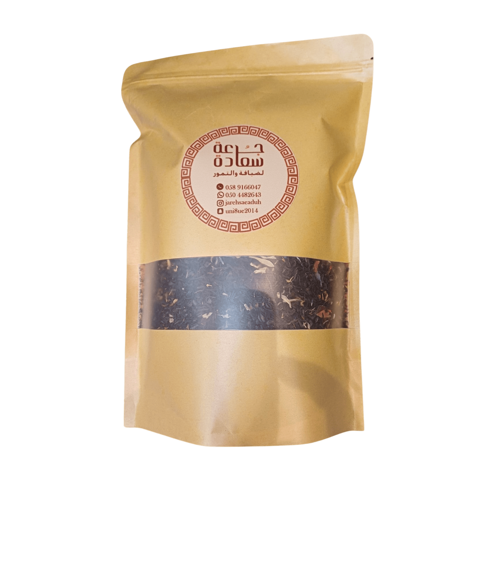 Untitled-Photoroom-Photoroom_da3f46a5-fab0-48ef-a3e6-97262f9adfc0 شاي أحمر بنكهة الفواكه الطبيعية الشاي شاي أحمر بنكهة الفواكه الطبيعية