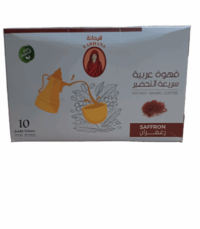 قهوة عربية قهوة عربية قهوة عربية سريعة التحضير زعفران