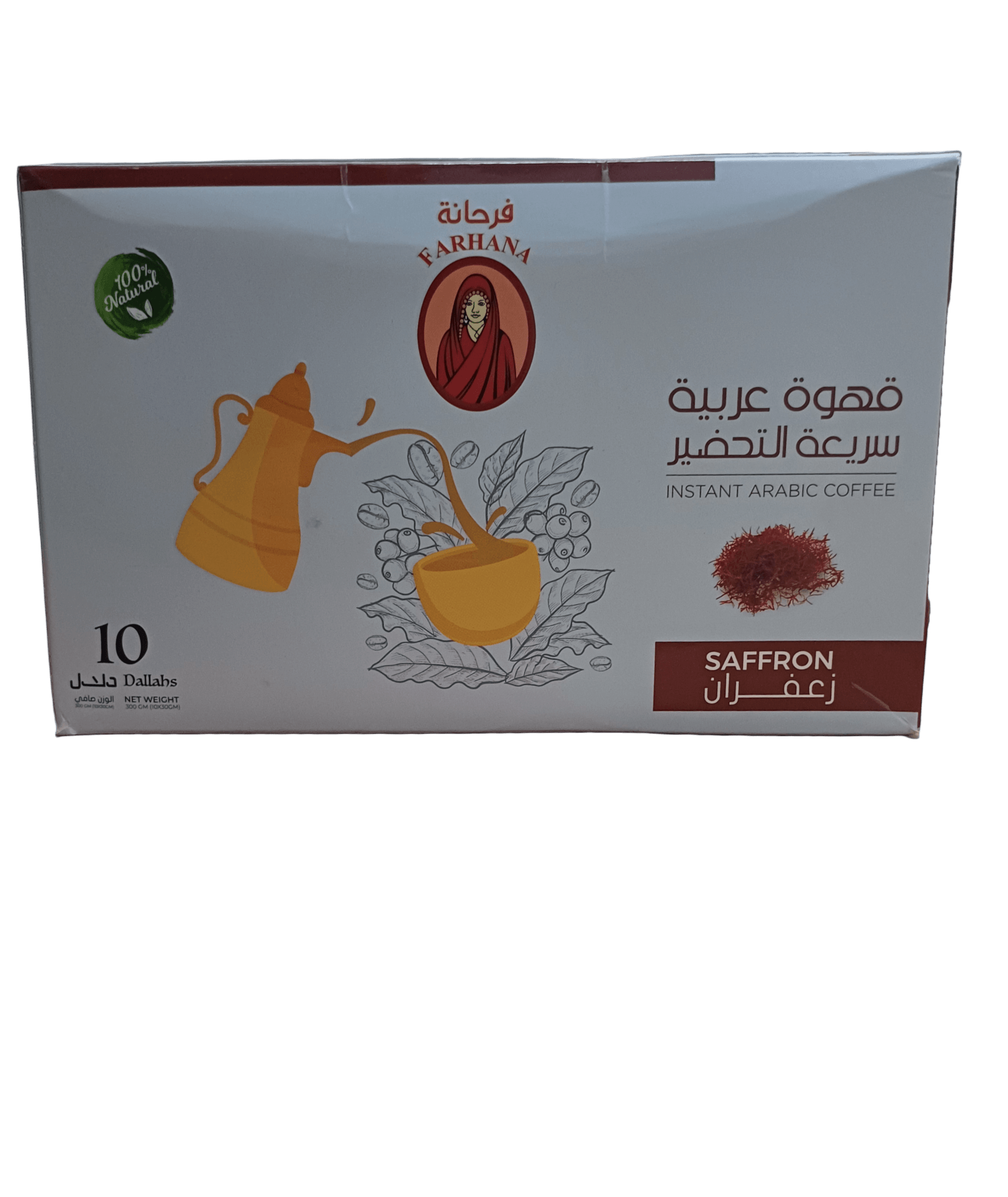Untitled_1_d72079de-f87c-44a6-8afe-09c6a0c9e0bc قهوة عربية قهوة عربية قهوة عربية سريعة التحضير زعفران