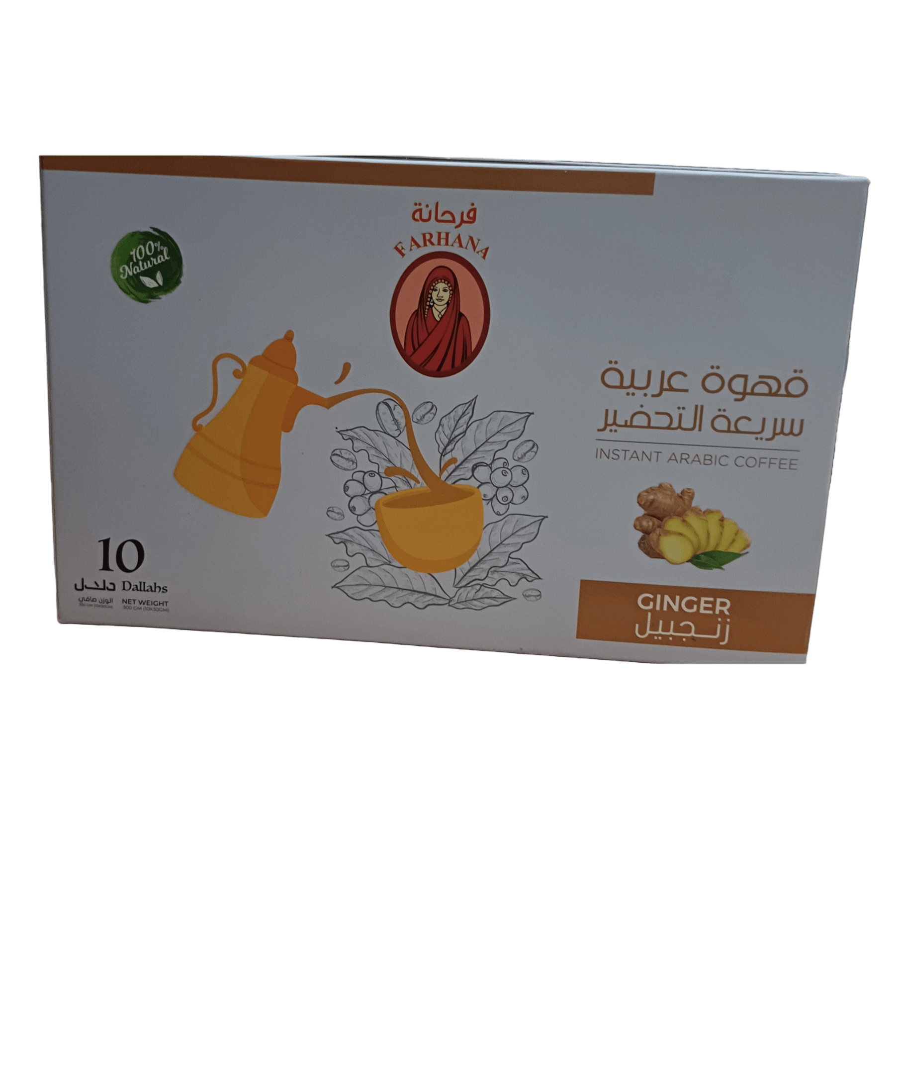 Untitled_3_a962ea20-a1cd-4ec5-9fcb-88728957ad7f قهوة عربية قهوة عربية قهوة عربية سريعة التحضير زنجبيل