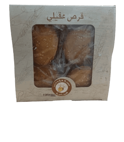 قرص عقيلي حلويات قرص عقيلي