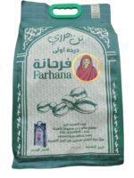 بن هرري فرحانة 5 كيلو