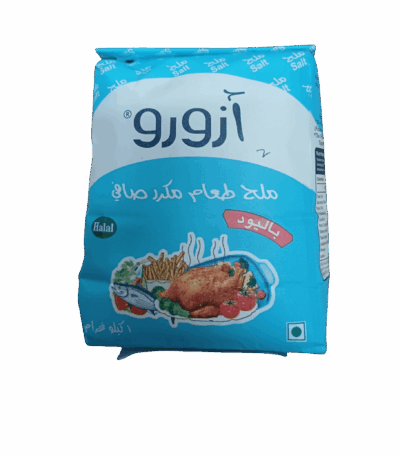 ازورو ملح طعام other اخرى ازورو ملح طعام