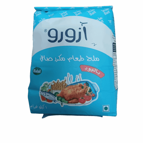 ازورو ملح طعام other اخرى ازورو ملح طعام