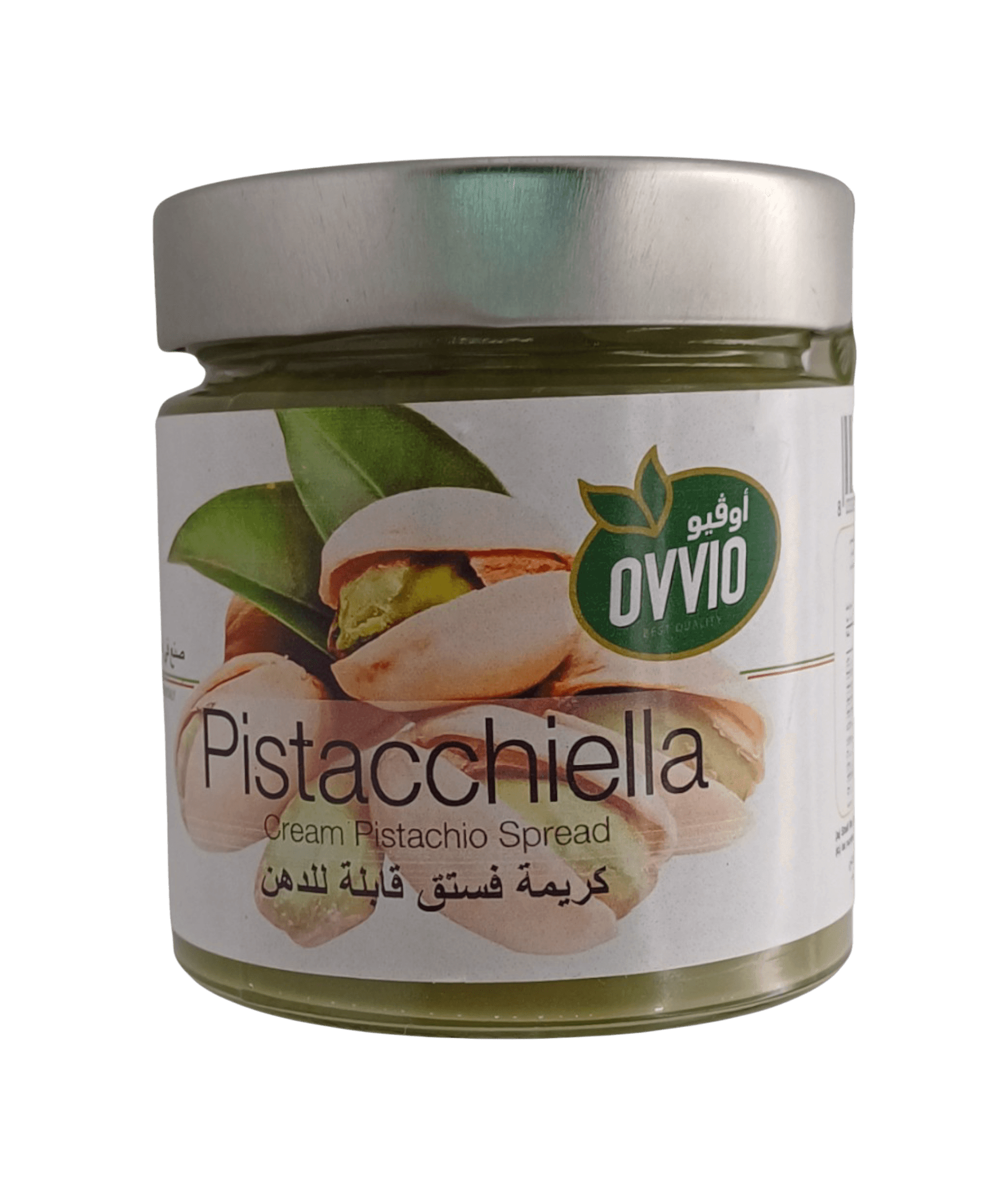 other-1174450644_9eb83240-4e9b-4ce6-a5e3-3394709f6e4a كريمة فستق قابلة للدهن other اخرى كريمة فستق قابلة للدهن