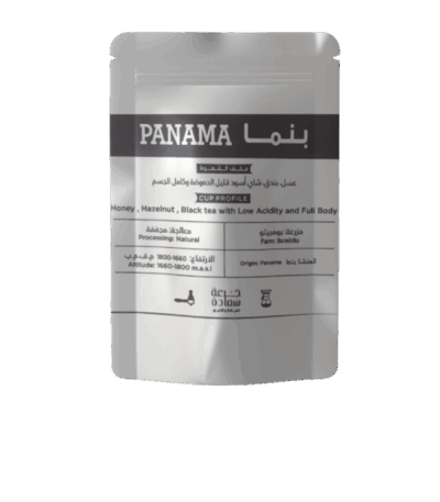 قهوة بنما (Panama) المختصه قهوة بنما (Panama) المختصه قهوة بنما (Panama) المختصه