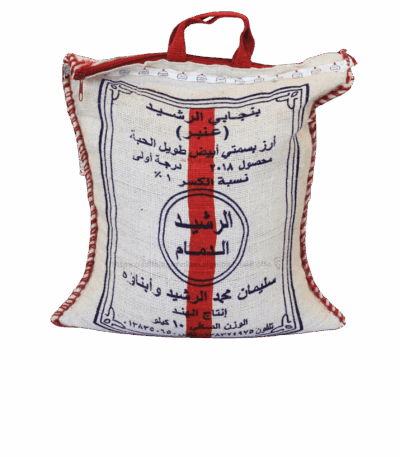 رز الرشيد الدمام rice-رز 10 KG ارز حبة طويل الرشيد الدمام عنبر الرشيد 10 كيلو